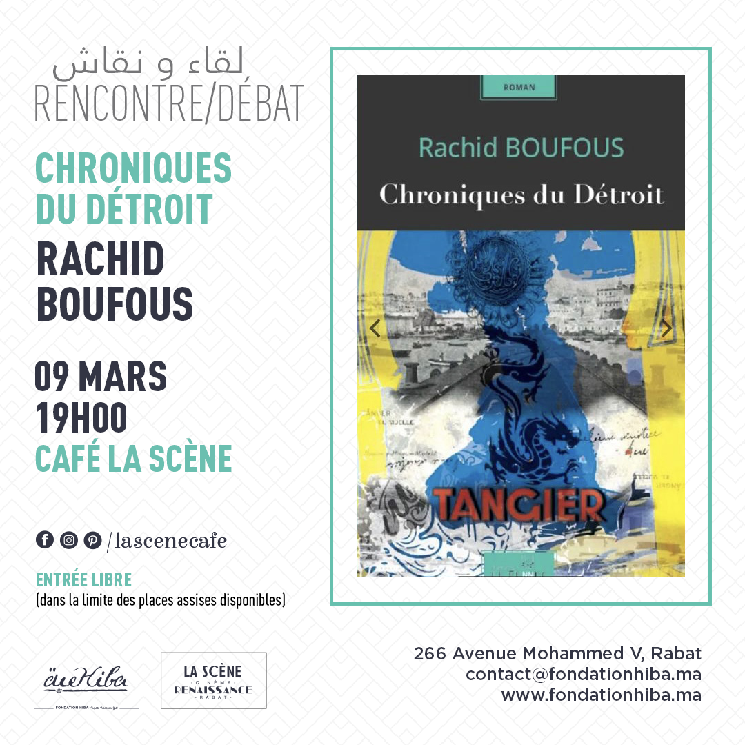 Chroniques du Détroit
