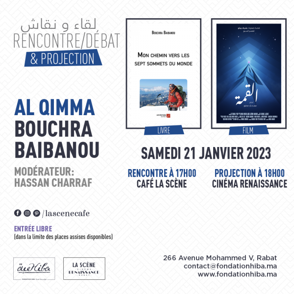 Projection/ débat :  Al Qimma