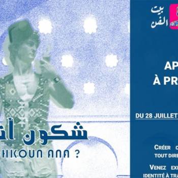 «Chkoun Ana» : nouvel appel à projets de Bayt Al Fenn