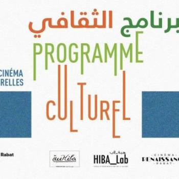 Culture – La Fondation HIBA dévoile le programme culturel du mois de février